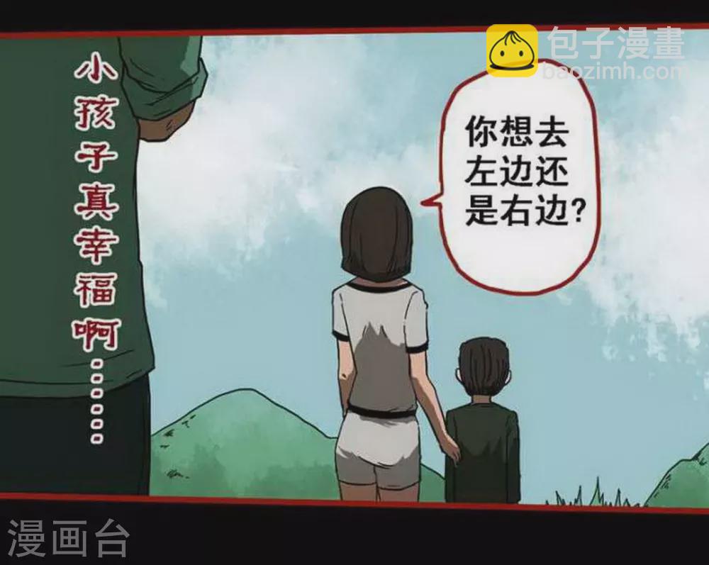 第9话4 画童-第131话