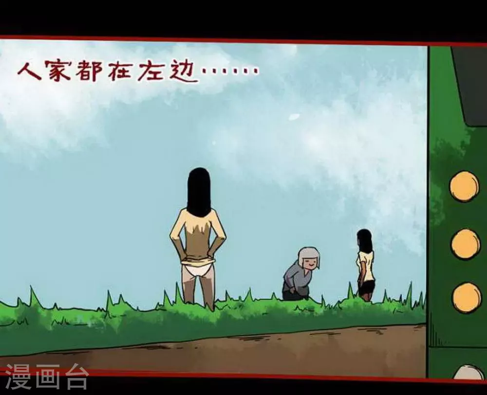 第9话4 画童-第131话