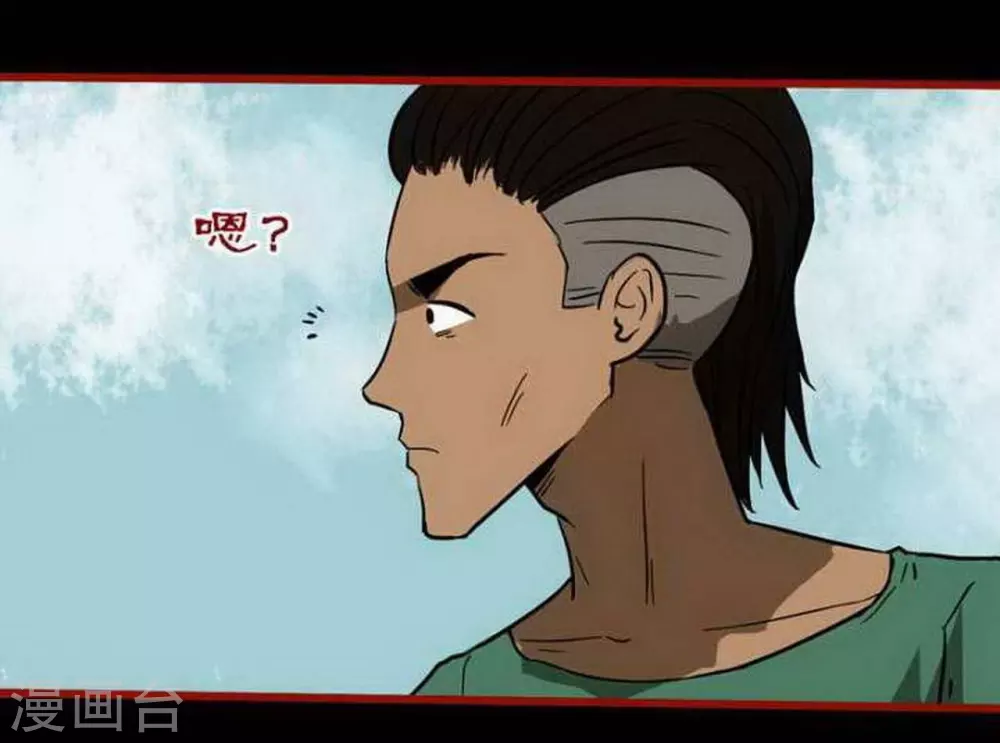 第9话4 画童-第131话