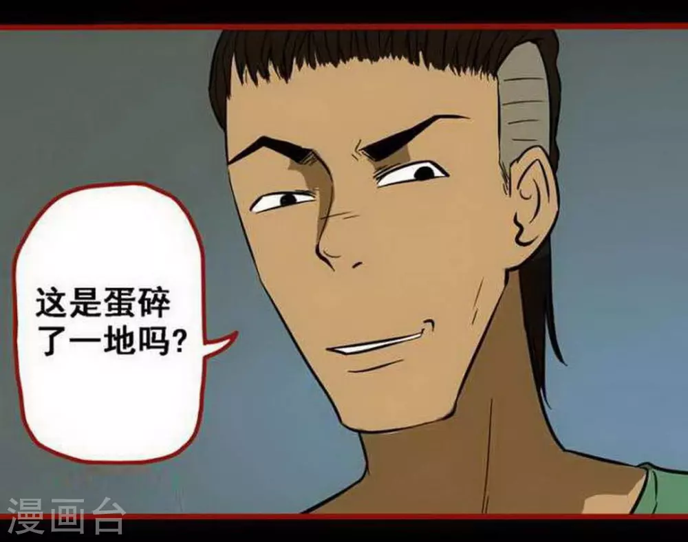 第9话4 画童-第131话