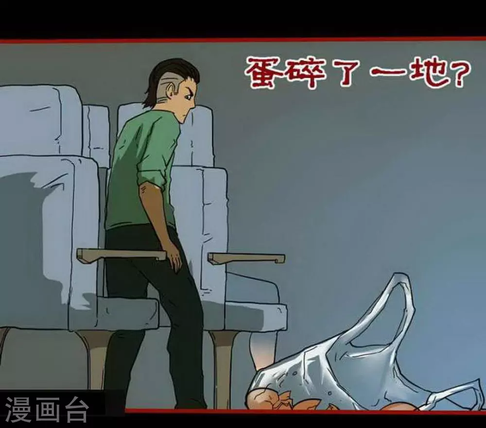 第9话4 画童-第131话
