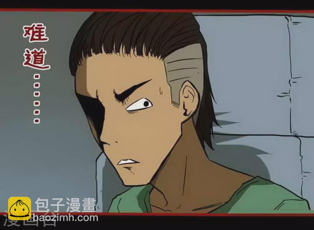 第9话4 画童-第131话