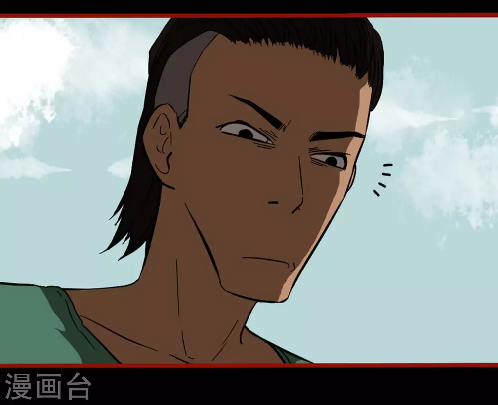 第9话6 画童-第133话