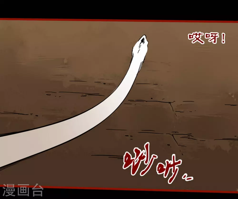 第9话6 画童-第133话