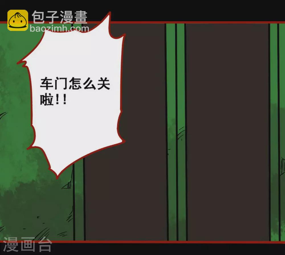 第9话6 画童-第133话