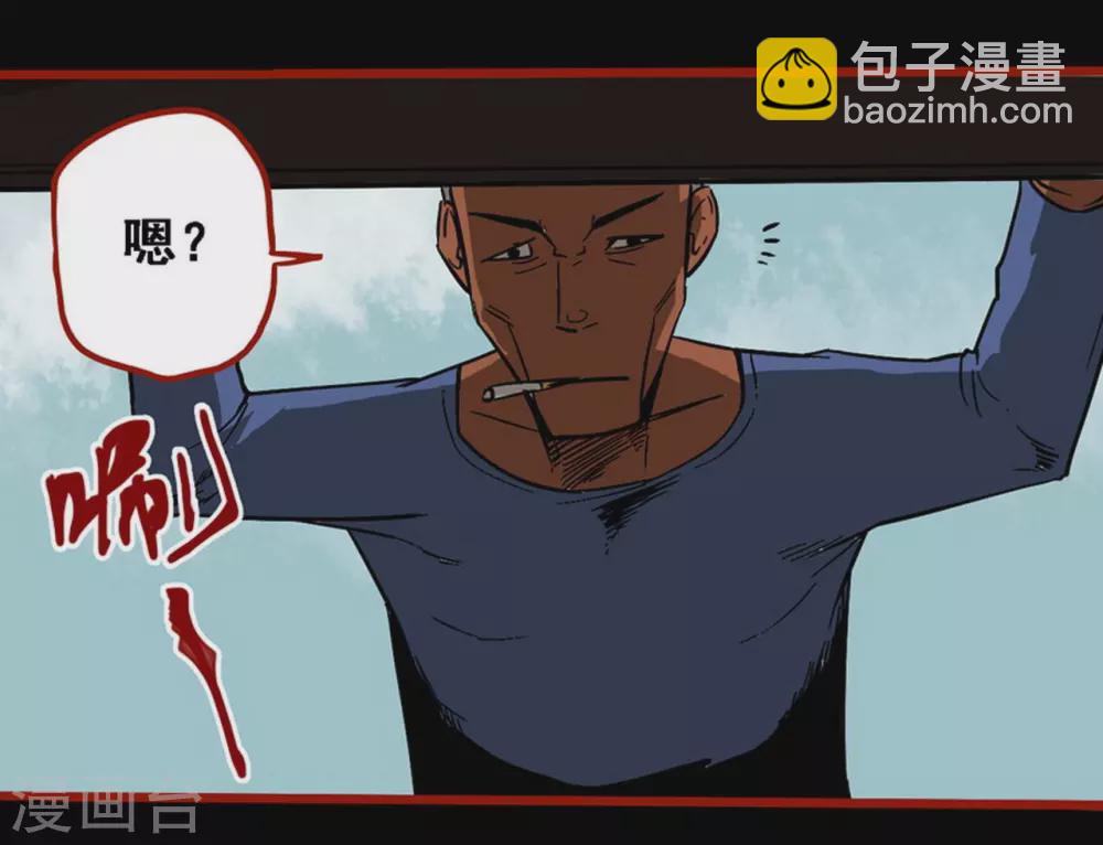 第9话6 画童-第133话