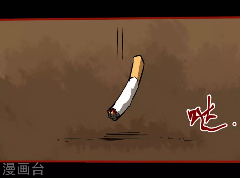 第9话6 画童-第133话