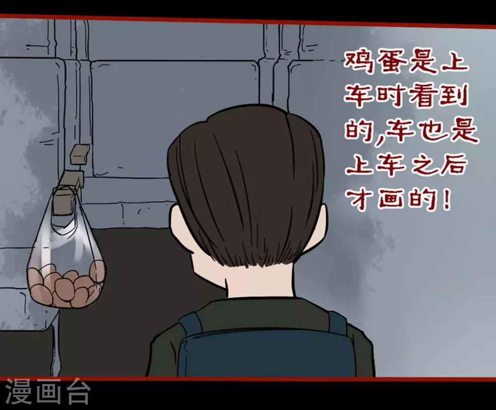 第9话8 画童-第135话