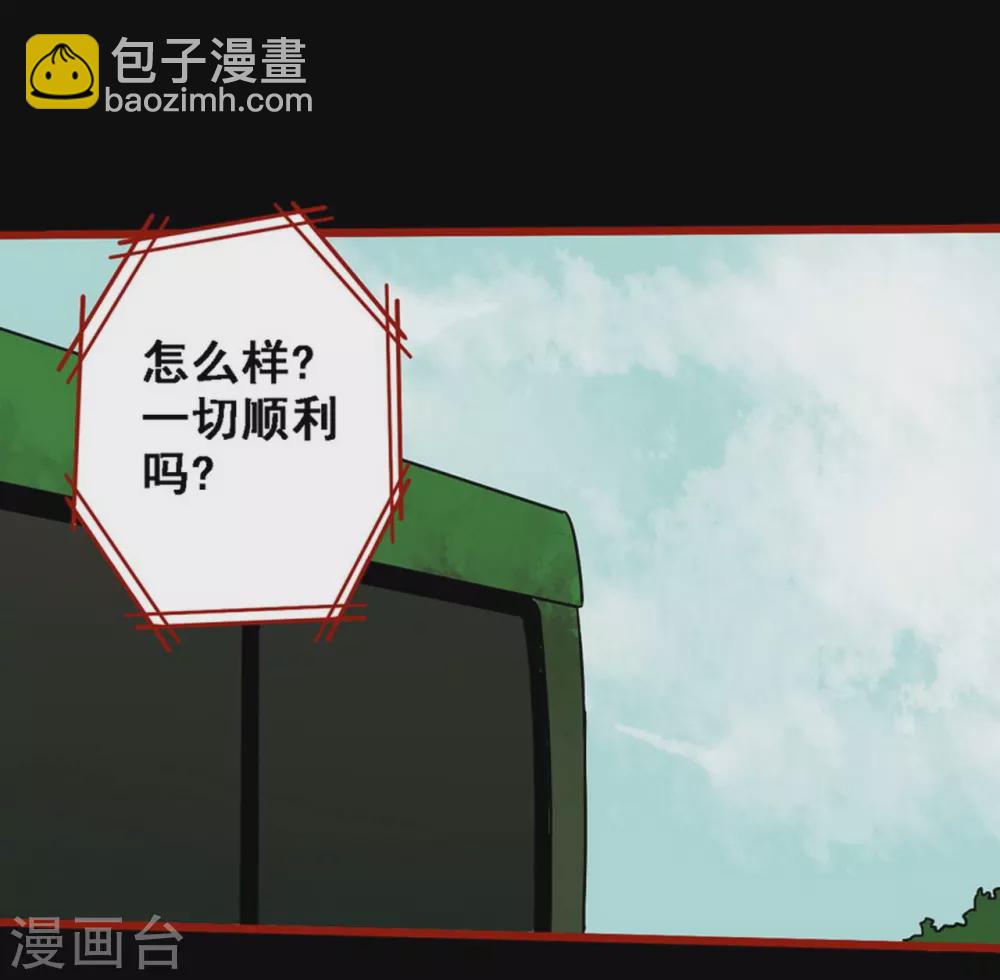 第9话8 画童-第135话