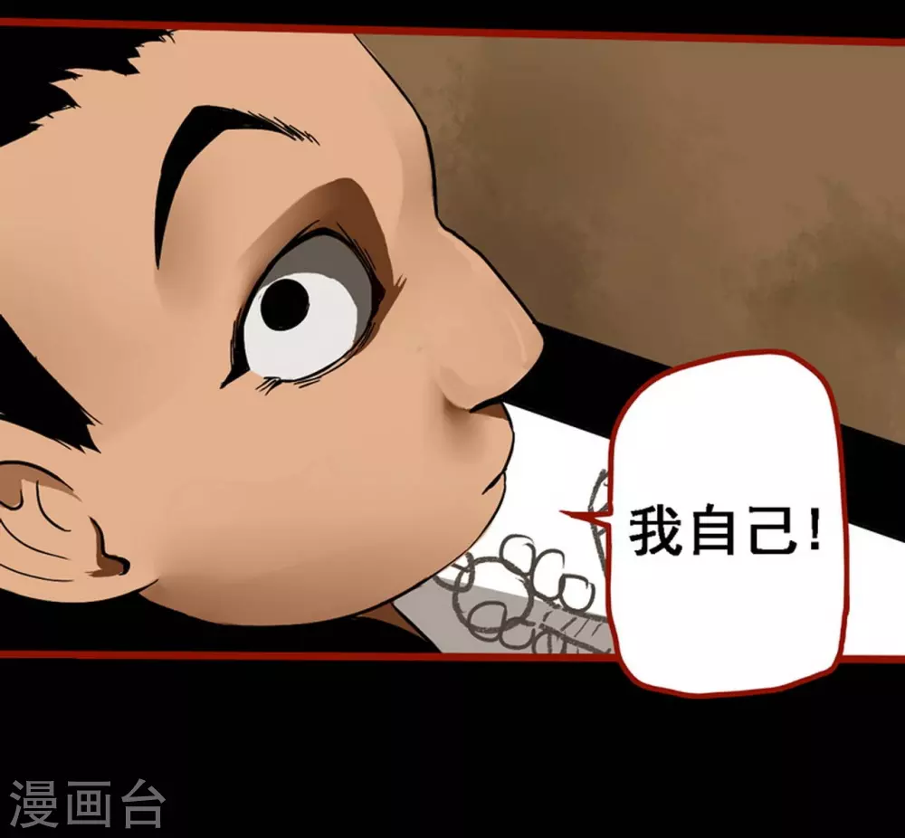 第9话8 画童-第135话