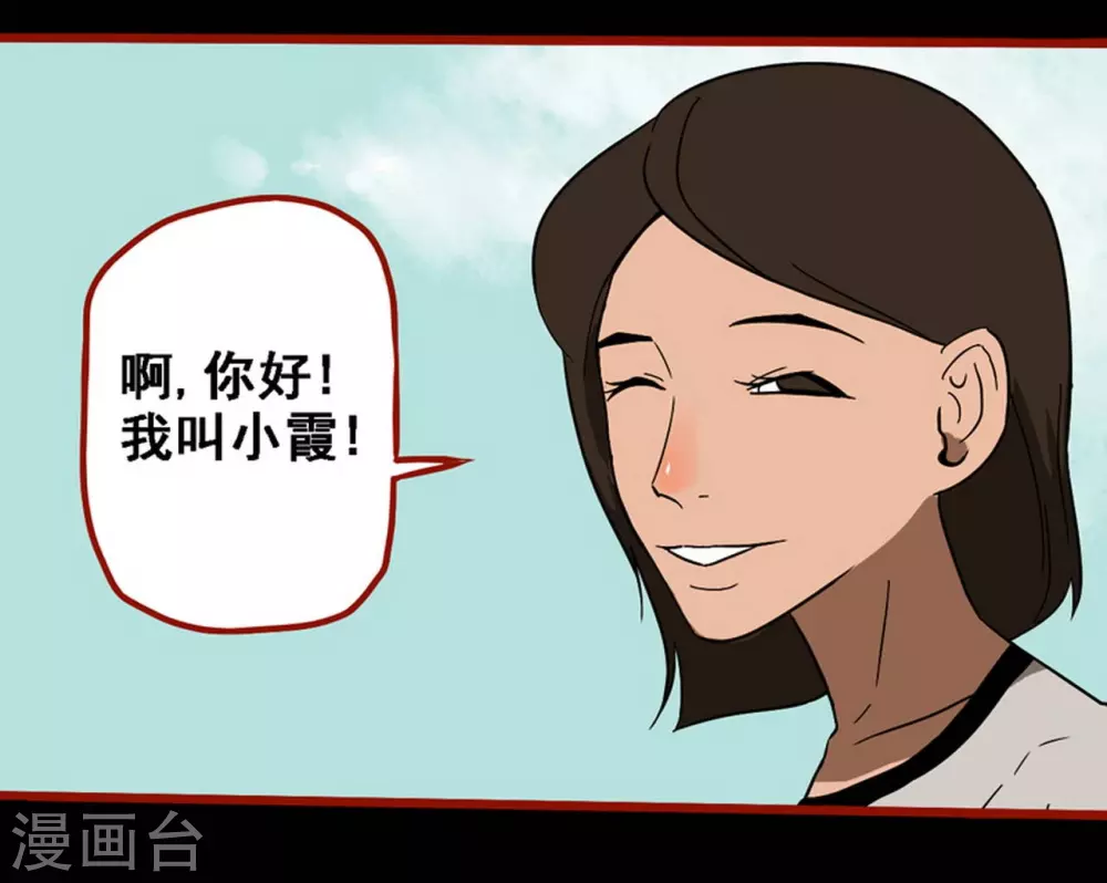 第9话8 画童-第135话