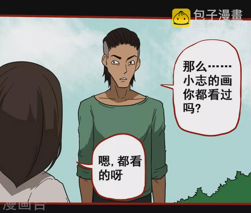 第9话8 画童-第135话