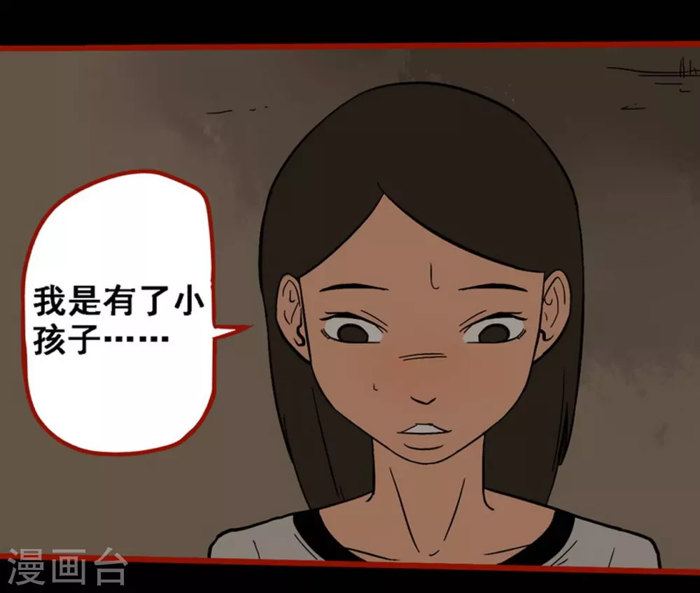 第9话10 画童-第137话