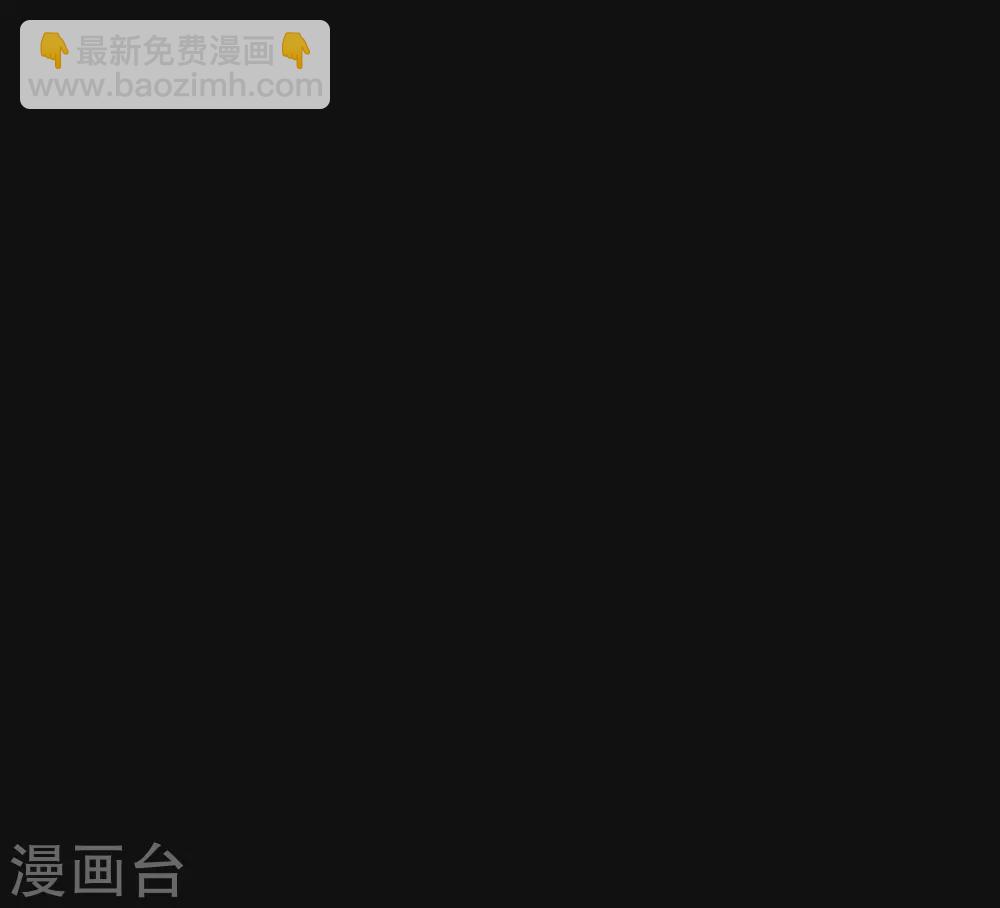 第9话10 画童-第137话