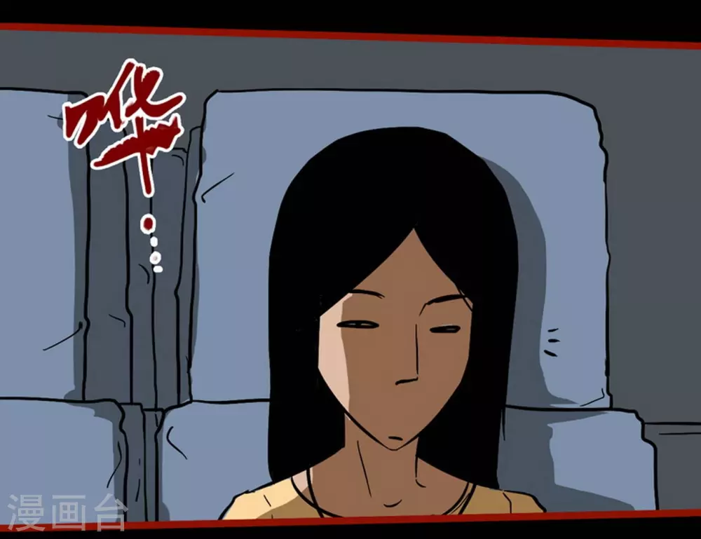 第9话10 画童-第137话