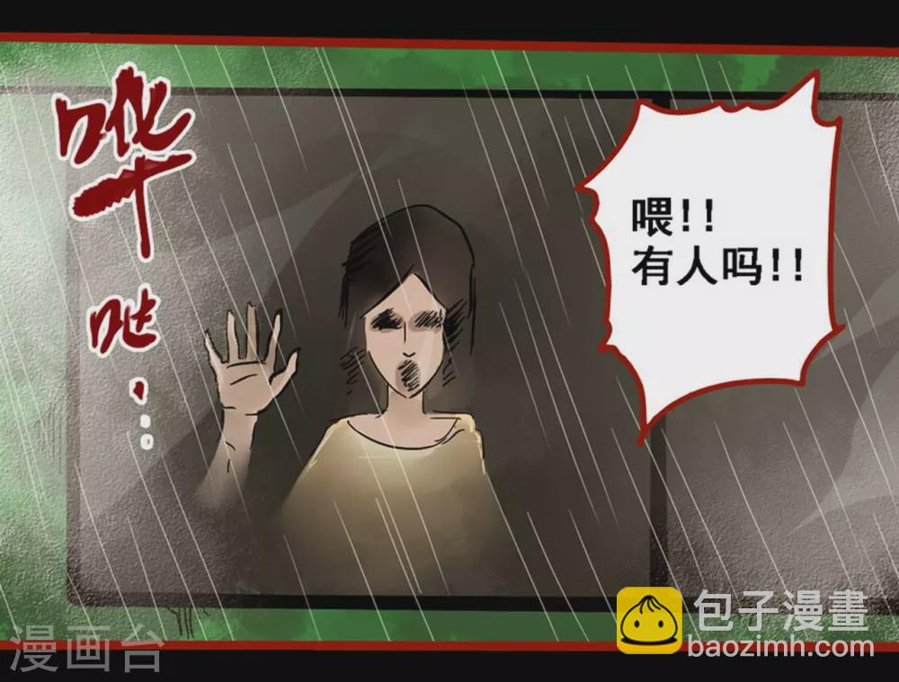 第9话10 画童-第137话