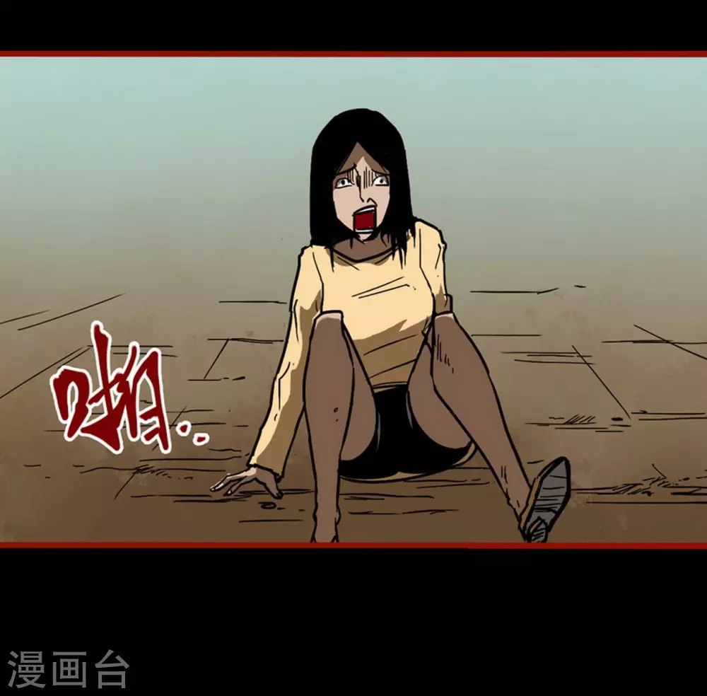 第9话12 画童-第139话