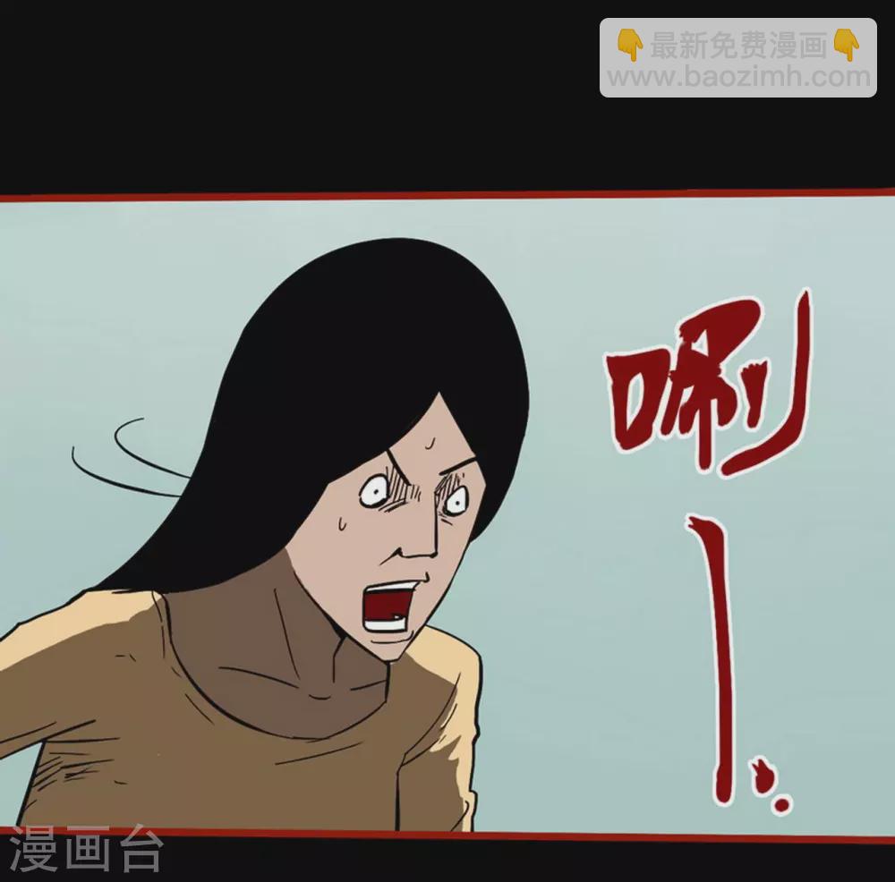 第9话12 画童-第139话