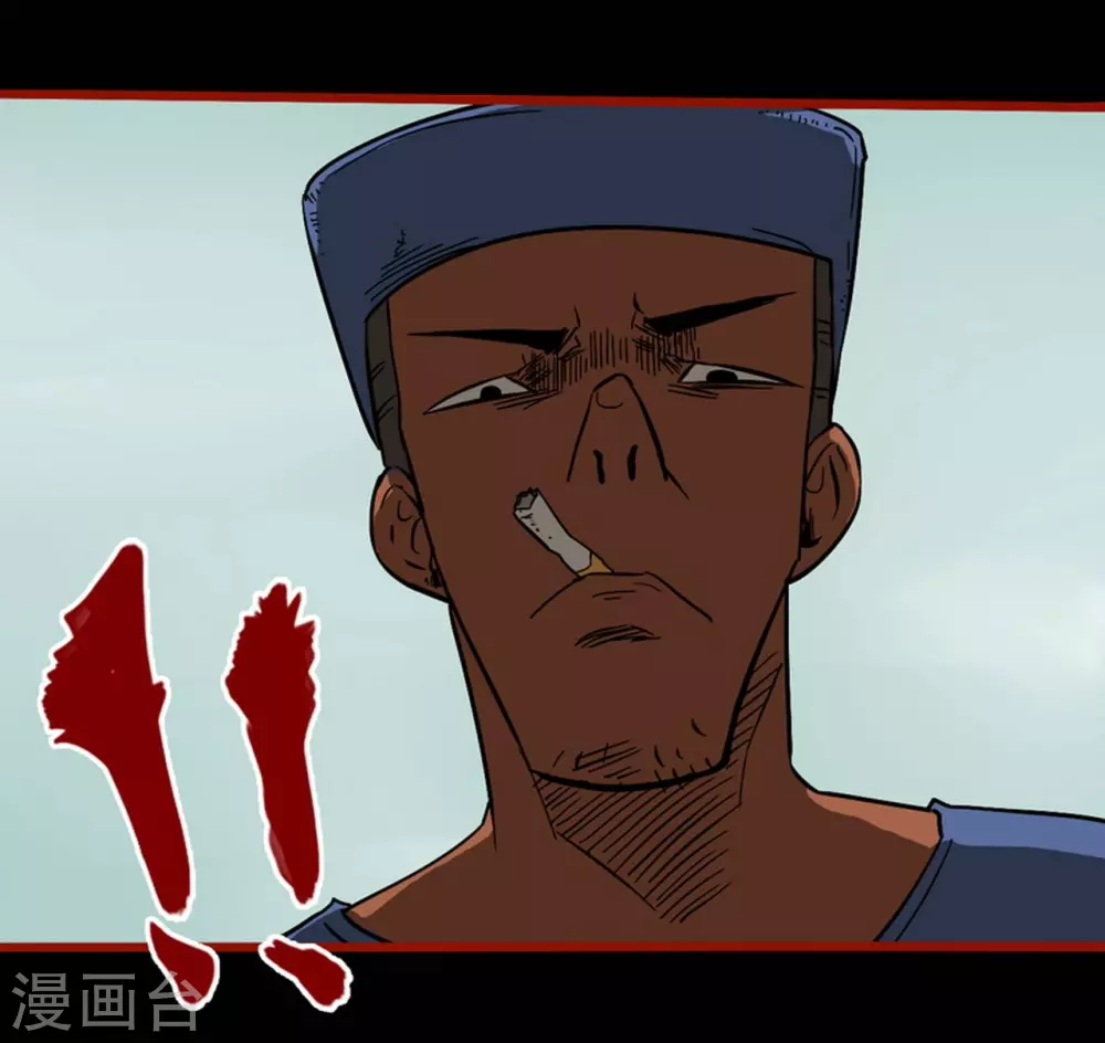 第9话12 画童-第139话