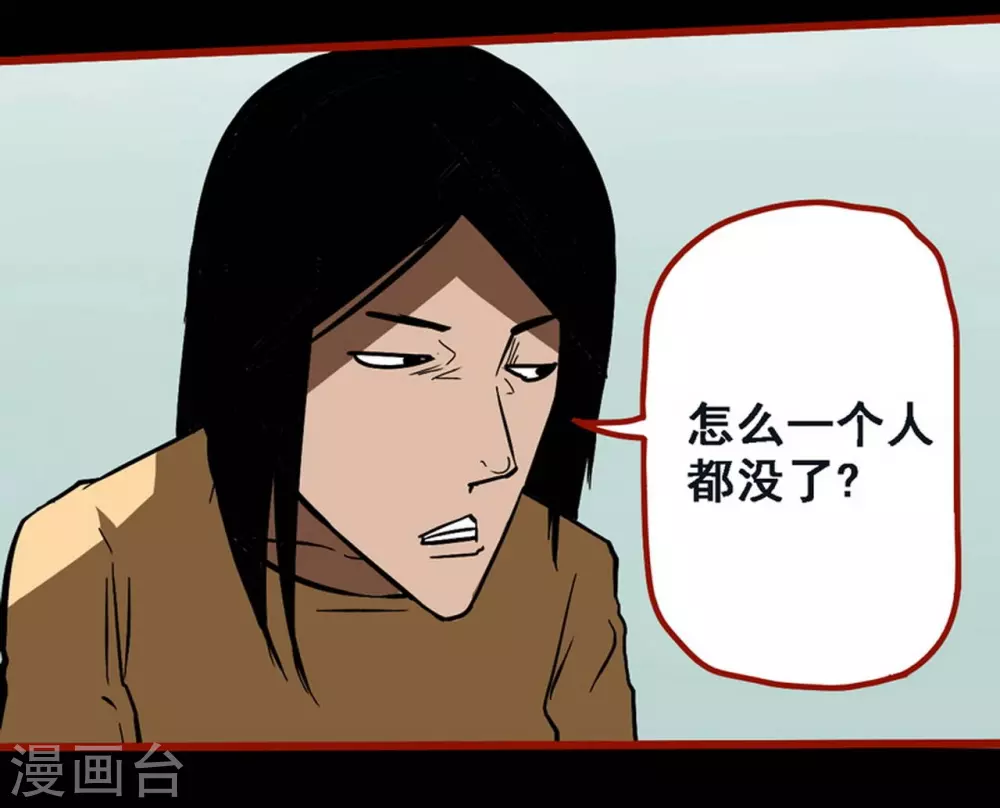 第9话12 画童-第139话
