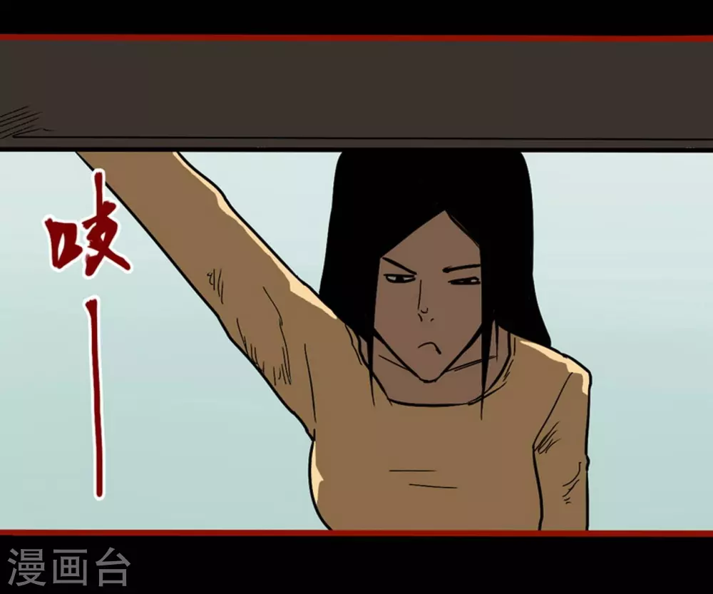第9话12 画童-第139话