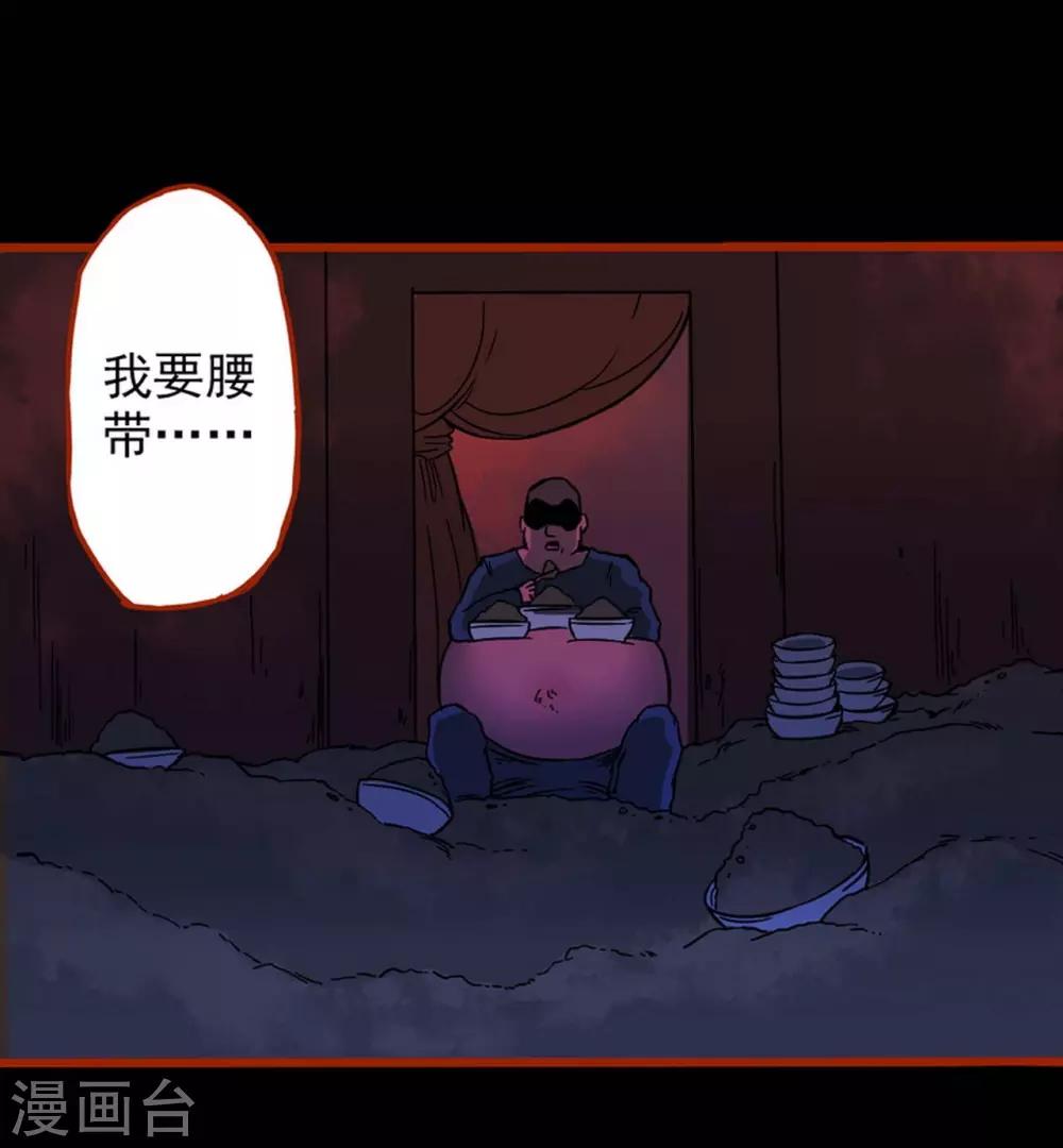 第1话12 童竖-第15话