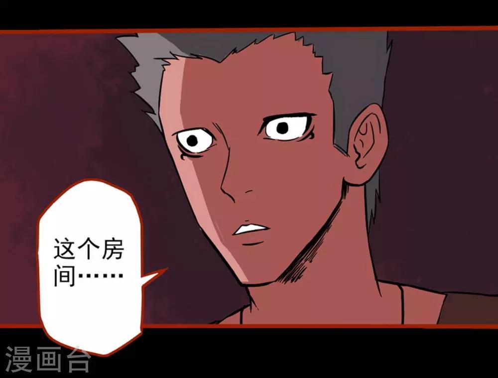 第1话12 童竖-第15话