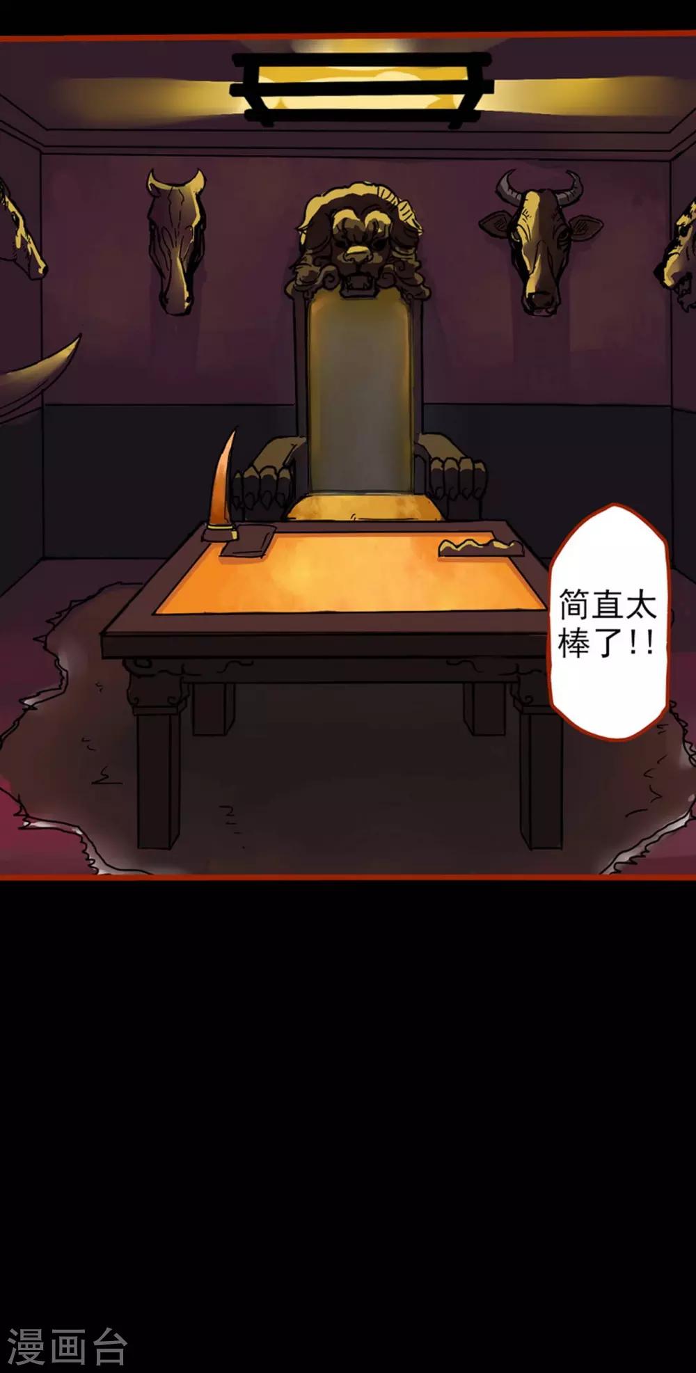 第1话12 童竖-第15话