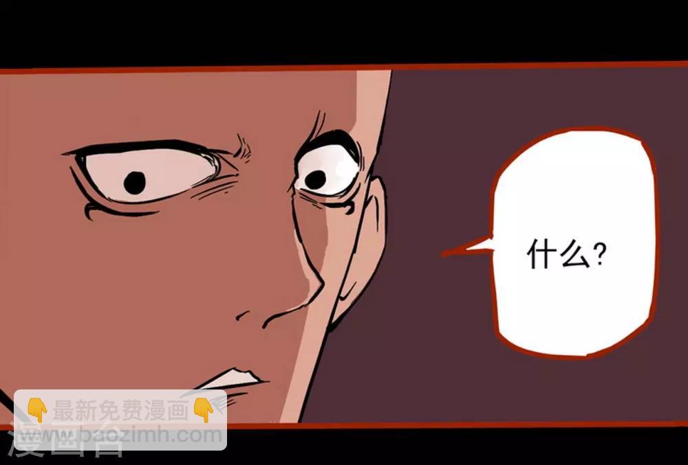 第1话12 童竖-第15话