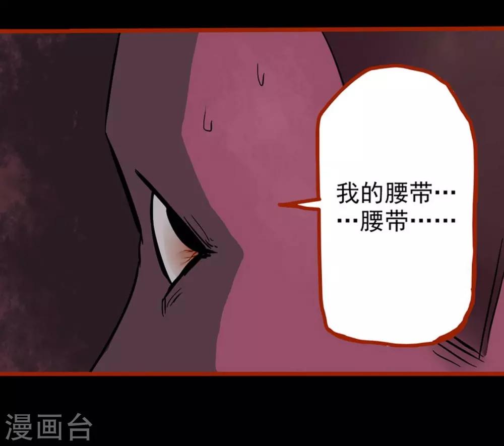 第1话12 童竖-第15话