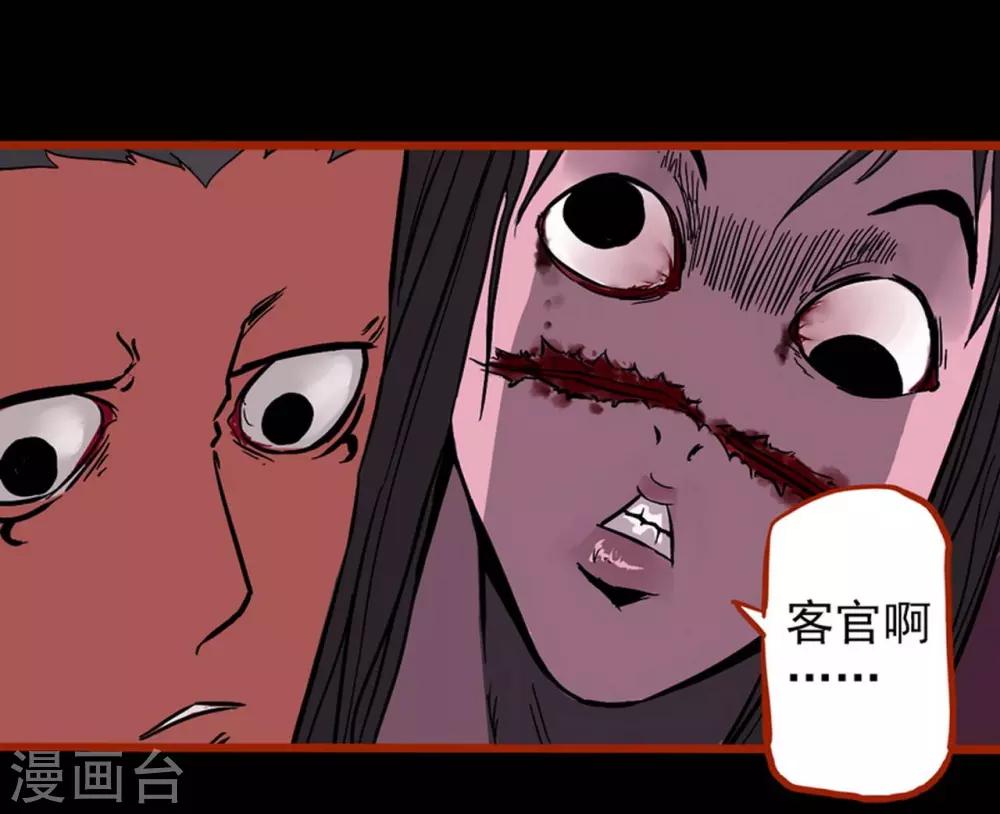 第1话12 童竖-第15话