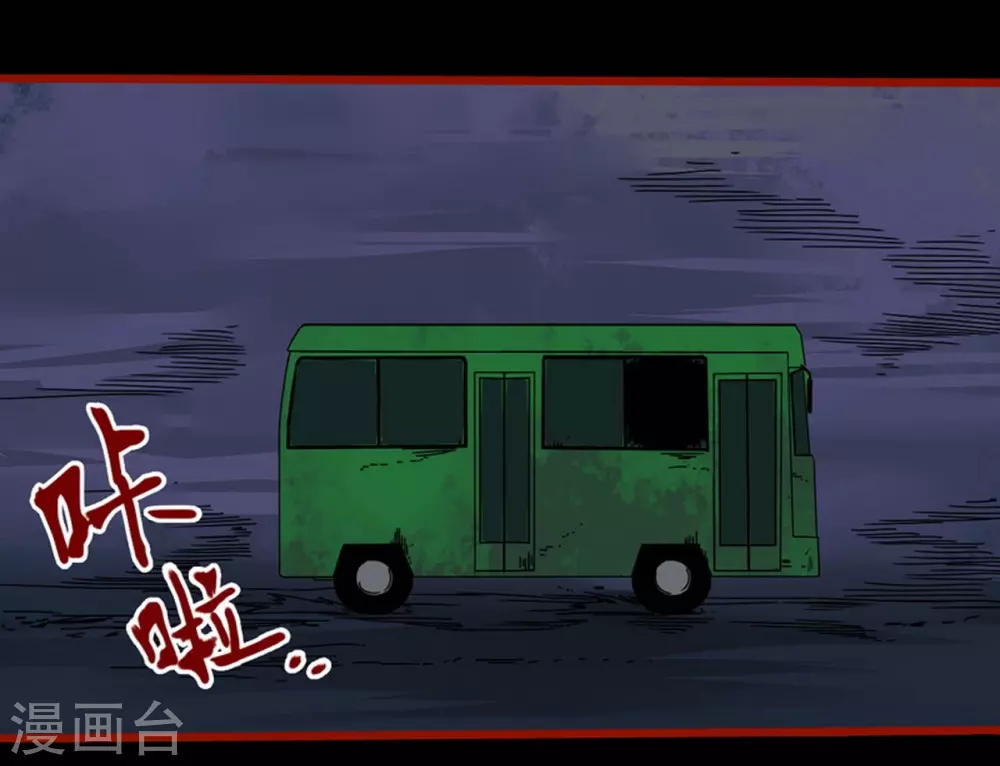 第9话14 画童-第141话