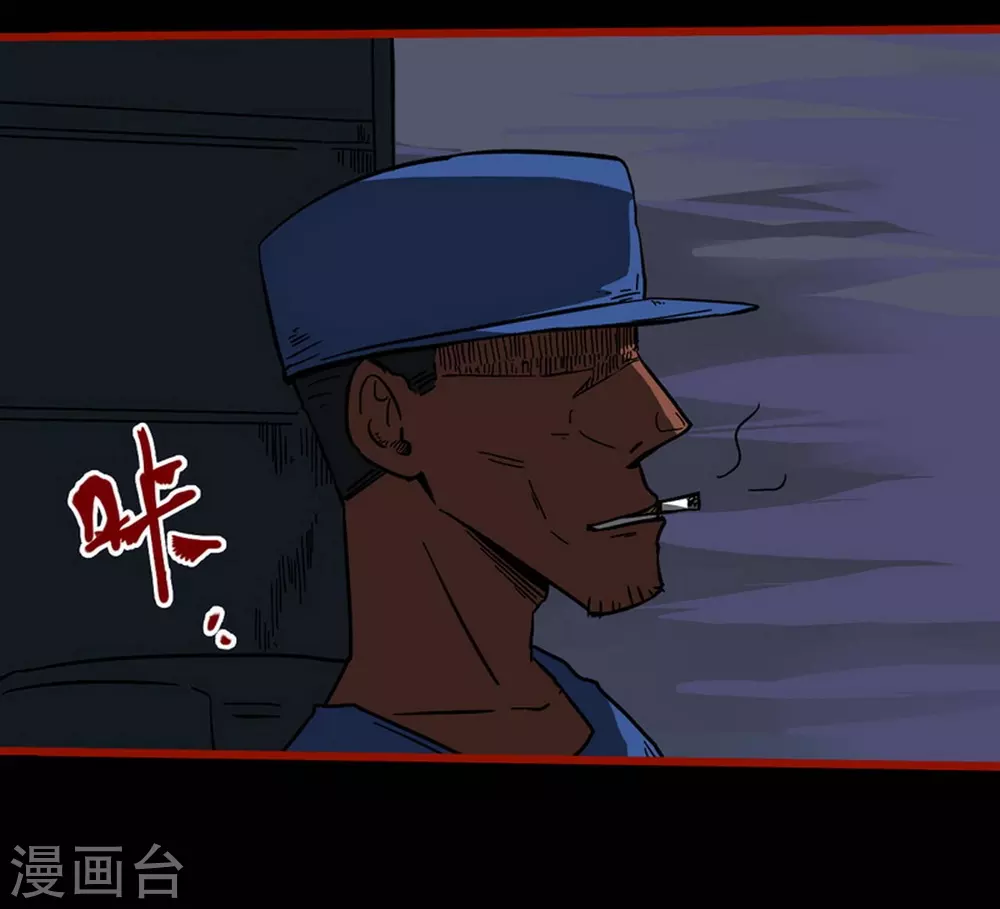 第9话14 画童-第141话