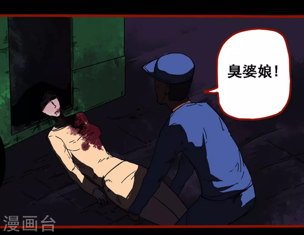 第9话14 画童-第141话
