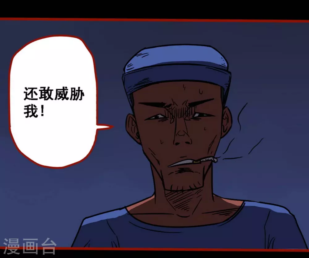 第9话14 画童-第141话