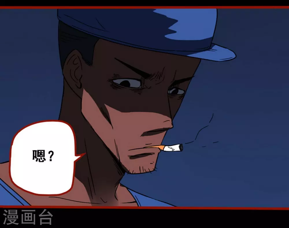 第9话14 画童-第141话