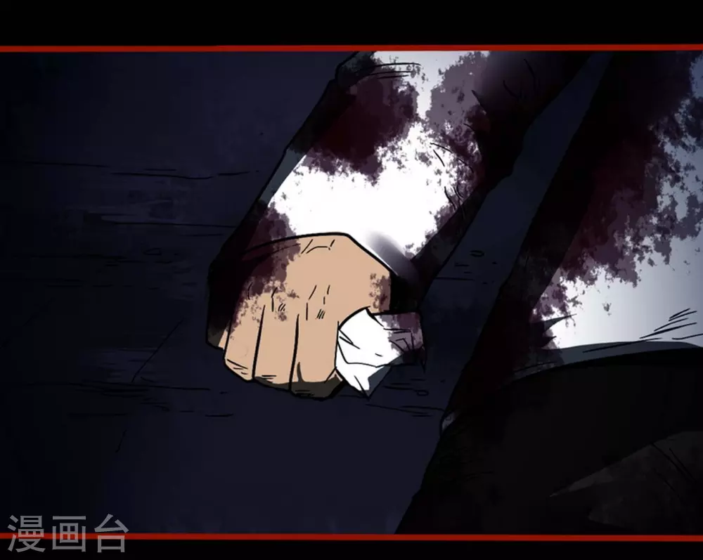 第9话14 画童-第141话
