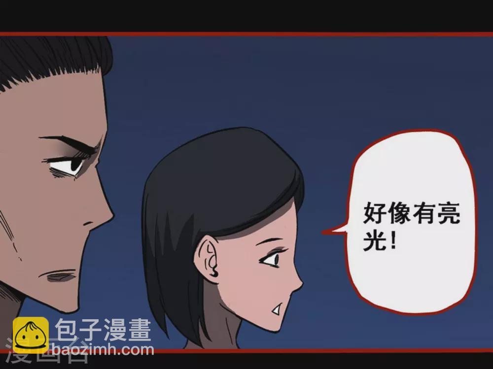 第9话14 画童-第141话
