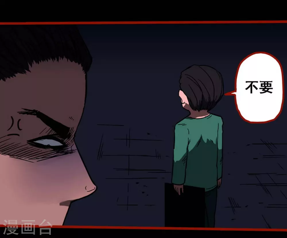 第9话16 画童-第143话