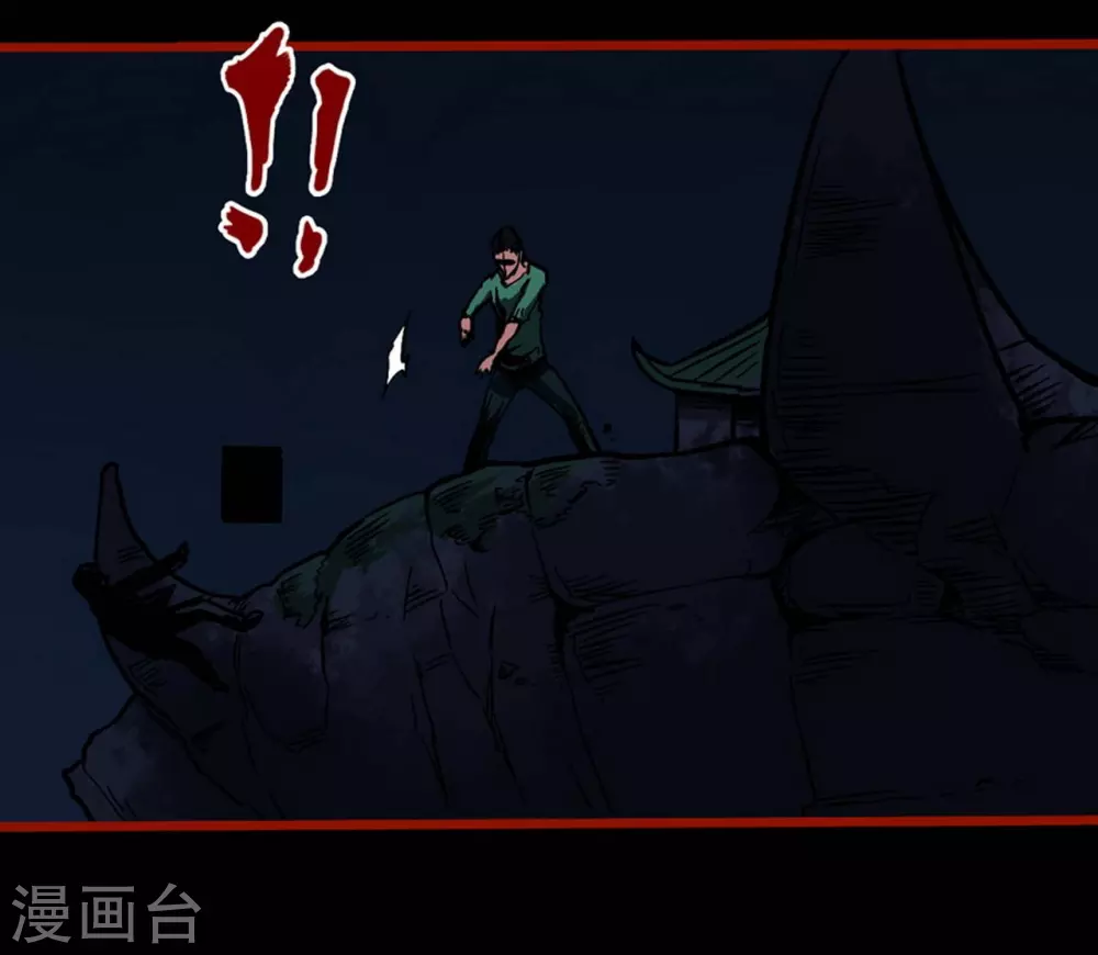 第9话16 画童-第143话