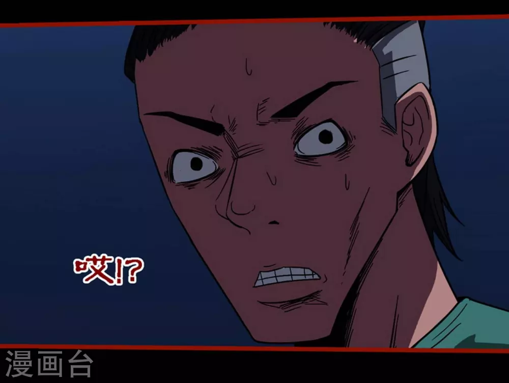 第9话16 画童-第143话