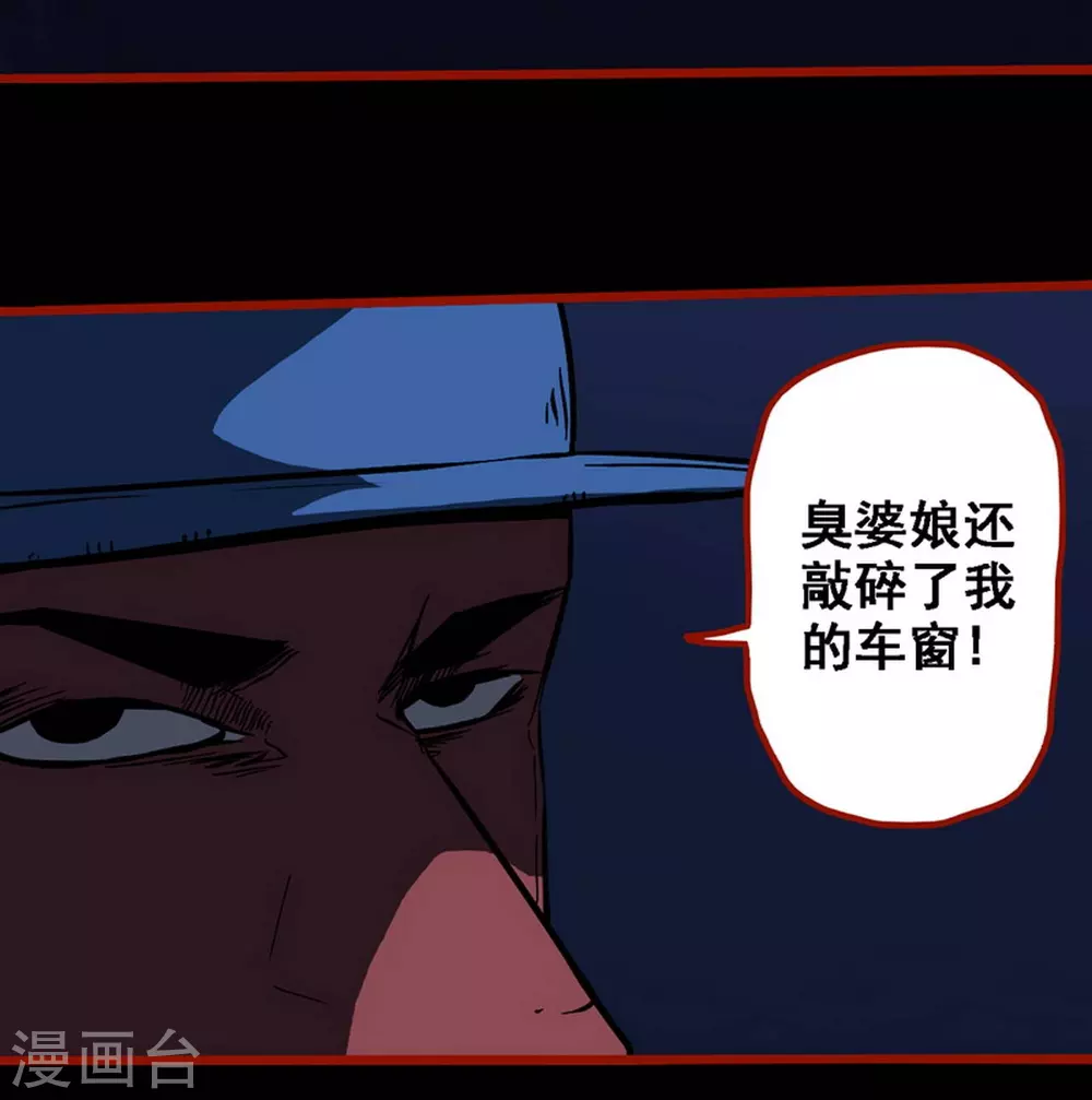第9话16 画童-第143话