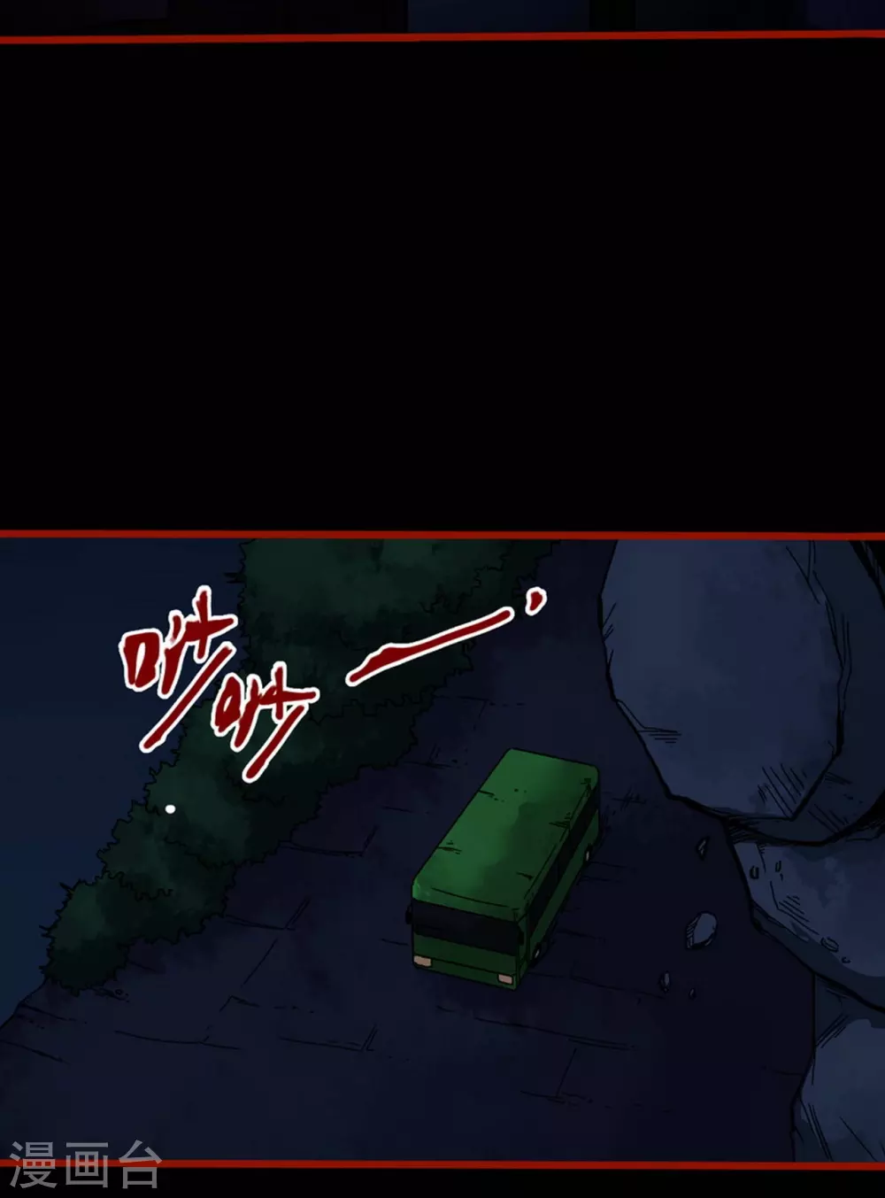 第9话16 画童-第143话