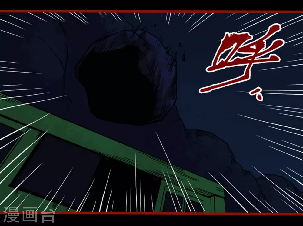 第9话16 画童-第143话