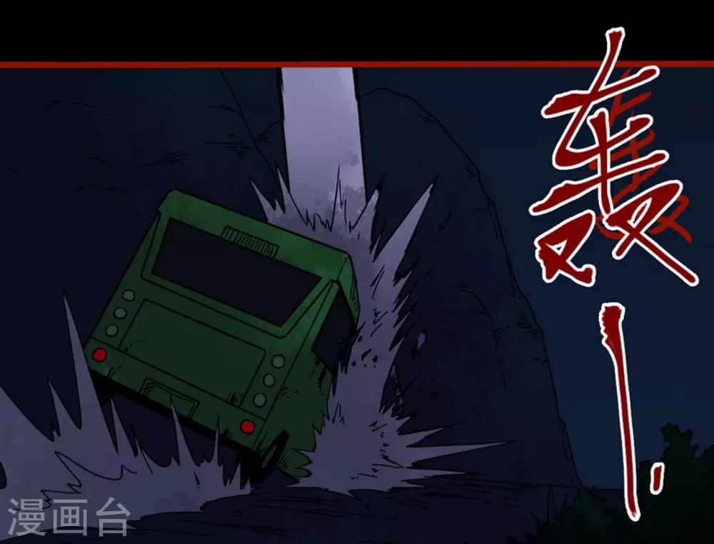 第9话16 画童-第143话