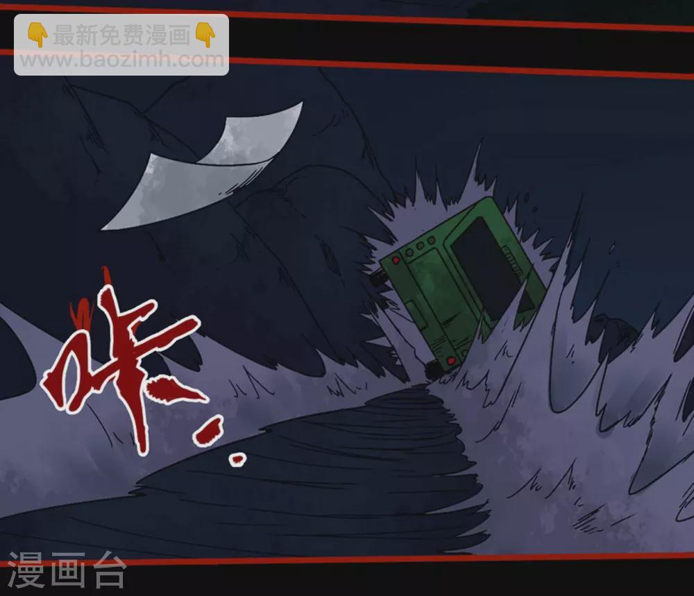 第9话16 画童-第143话