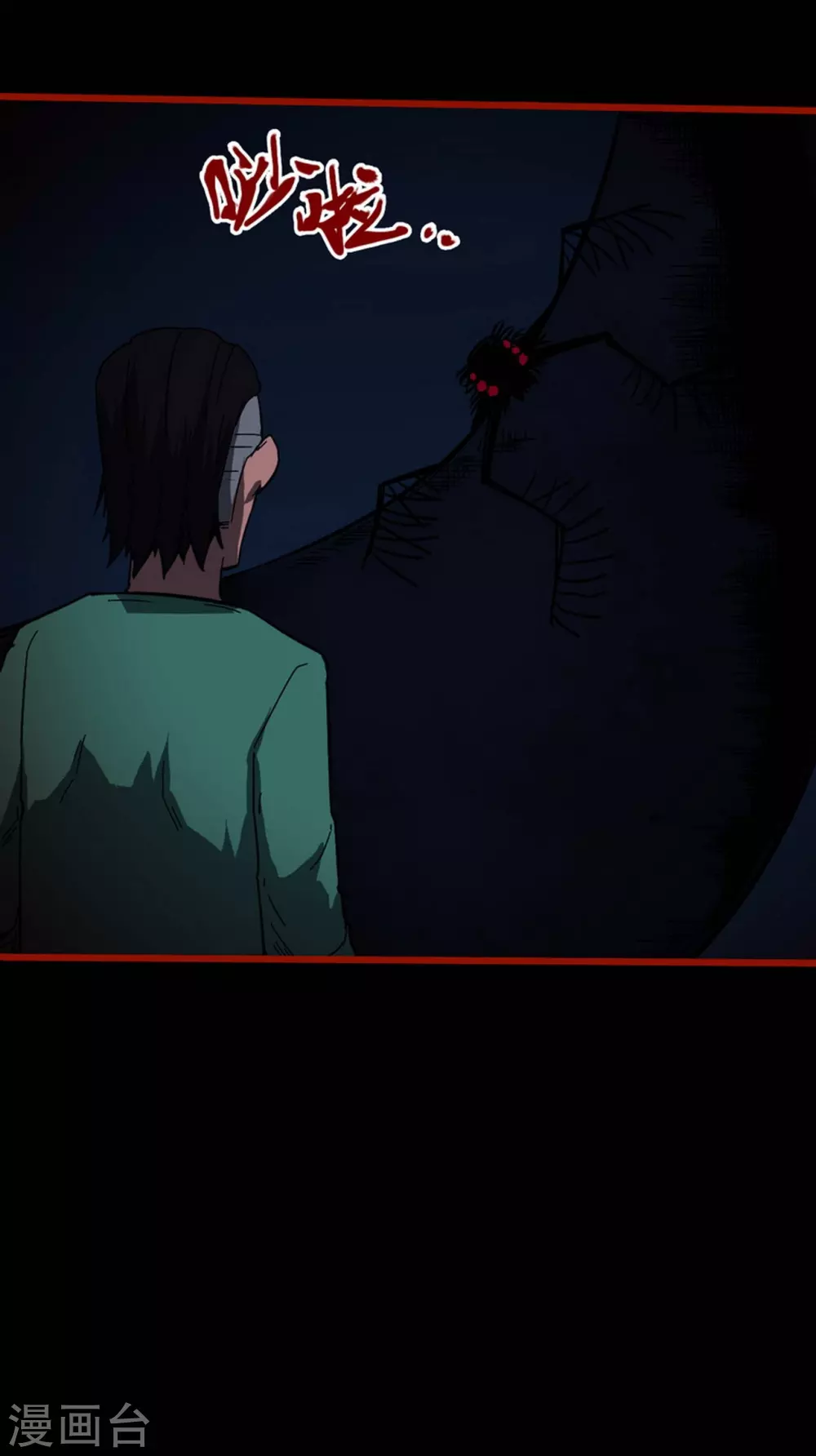 第9话16 画童-第143话