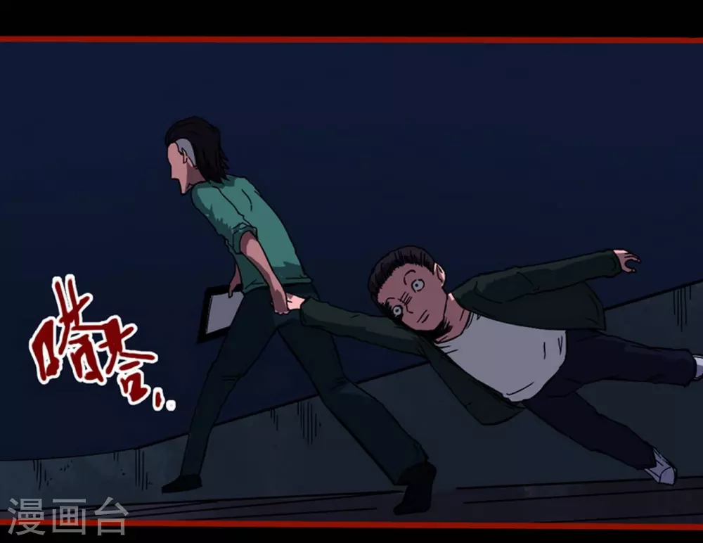 第9话16 画童-第143话