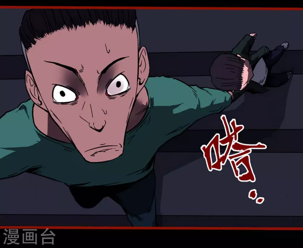 第9话16 画童-第143话