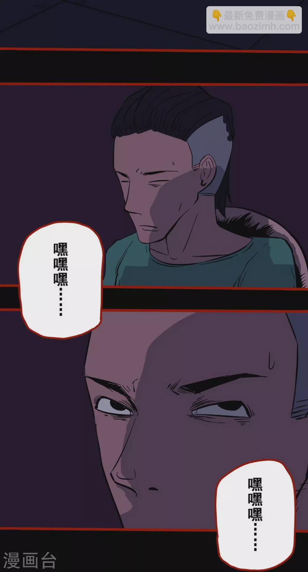 第9话18 画童-第145话
